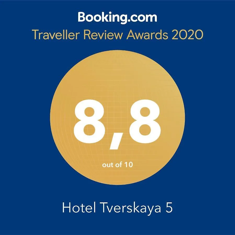 Hotel Tverskaya 5 Moscow 3*,  Russia